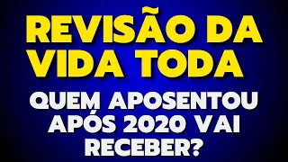 QUEM APOSENTOU APÓS A REFORMA DA PREVIDÊNCIA TEM DIREITO? REVISÃO DA VIDA TODA NO STF