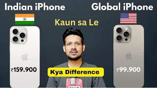 Indian iPhone 15 vs Global iPhone 15 | Warranty issues | iPhone 15 Series Buying in India vs Global