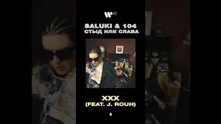 SALUKI & 104 - XXX (feat. J. ROUH)