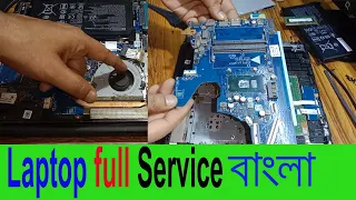 laptop service. hp laptop service at home.  laptop service training in bangla