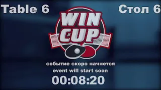 Ковальчук Назар 2-3 Павлюк Олег    Восток 7 WINCUP 09.10.2021 Прямой эфир. Зал 6