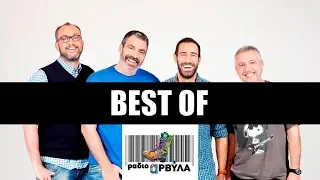 Ράδιο Αρβύλα - Τα καλύτερα. Radio Arvyla - Best of