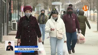 В штабе по борьбе с пандемией рассказали о сроках повторной вакцинации