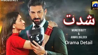 Top 30🔥| Geo TV Dramas 😊|Pakistani Dramas