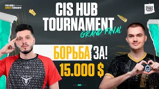 [GRAND-FINAL] - CISHUB TOURNAMENT | 15.000$ | PUBG Mobile!