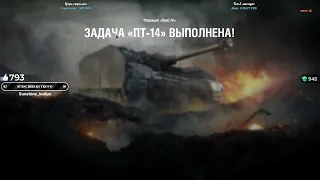 "ЭТО ХУДШИЙ ТАНК В ИГРЕ" / ПРОКАЧКА ST EMIL В РАНДОМЕ + СЛОЖНАЯ ЛБЗ / АККАУНТ БЕЗ ДОНАТА #17