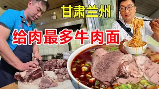 Lanzhou's 40-year-old township beef noodles  with meat added to 8 yuan  are said to be the beef noo