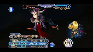 TIME TO DIE, INSIGNIFICANT FLY! - Shantotto IW SHINRYU-Ursula, Shantotto, Cor - Dissidia Opera Omnia