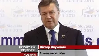 Україна виступає за розширення ЄС, - Янукович