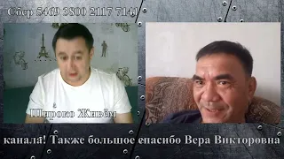 Начинали за здравие