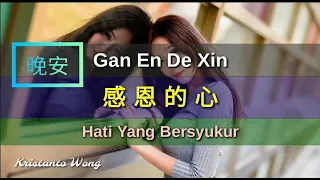 Lagu man in 34, Gan En De Xin (hati yg bersyukur)