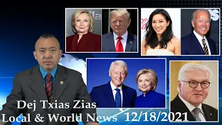 12/18/21. Hillary Clinton Yuav Rov Los Sib Tw Ua Nom Nyob Xyoo 2024/Michelle Kwan Raug Xaiv Lawm.