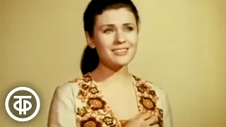 Валентина Толкунова "Серебряные свадьбы" (1974)