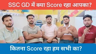 कितना Score रहा हम सभी का?||ssc gd score?||safe score?||#sscgd