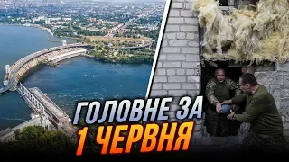 ⚡️МАСОВАНА РАКЕТНА АТАКА! вибухи на Львівщині, удар по ТЕС, міст через Дніпровську ГЕС ПЕРЕКРИЛИ