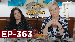 Shajar-e-Mamnu | Episode 363 | Turkish Drama  | Forbidden Fruit | Urdu Dubbing | 2 May 2022