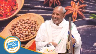 የጀንበር ጥላ ድራማ የራሴ ታሪክ ነው አርቲስት ሽህመላሽ ለጋስ በሻይ ሰአት በቅዳሜ ከሰዓት