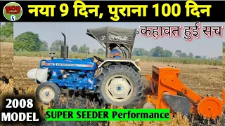 2008 model Farmtrac 60 performance 7ft super seeder नया 9 दिन पुराना 100 दिन बात सच है