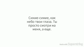 Юлианна Караулова- Ты не такой текст (lyrics)