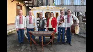 3. Весілля - Вербіж.  "На Добридень" - гурт " Зорепад " (Печеніжин) - Musicians start the wedding.