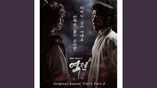 봄이 온다면 (Drama Ver.)