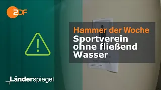 Sportverein ohne fließend Wasser | Hammer der Woche vom 23.12.23 | ZDF