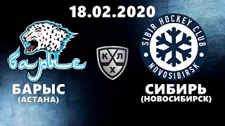 БАРЫС - СИБИРЬ (18.02.2020) ХОККЕЙ NHL 09 МОД LordHockey