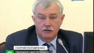 Полтавченко и чиновники в споре о рейтинге Петербурга