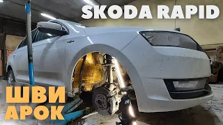 Полная инструкция по шумоизоляции арок на SKODA RAPID. Три слоя шумоизоляции.