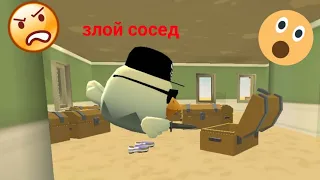 привет сосед в моем доме в чикен ган / chicken gun /chicken gun