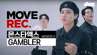 MONSTA X (몬스타엑스) - GAMBLER  | Performance video | MOVE REC. ㅣ DGG