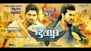 Bhaiyya My Brother (Dubbed) - 2014