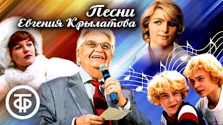 Песни из фильмов композитора Евгения Крылатова (1971-89)