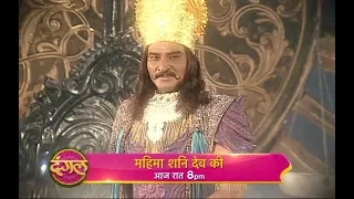 Mahima Shani Dev Ki II The Promo II Episode 157