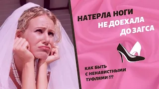 Чем заменить свадебные туфли? Свадьба без стереотипов: невеста в кедах!