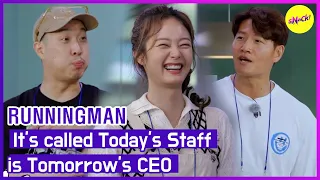 [HOT CLIPS][RUNNINGMAN] It's called Today's Staffis Tomorrow's CEO (ENGSUB)