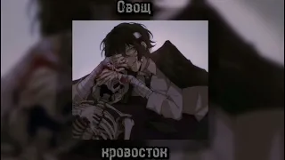 Osamu Dazai Playlist [RUS] Осаму Дазай Плейлист