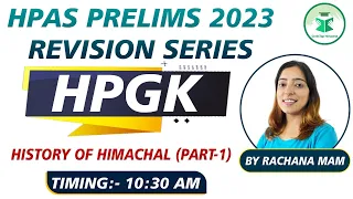 HPAS Prelims 2023 | Revision Series |Himachal GK | History of Himachal (Part-2) | Civilstap Himachal