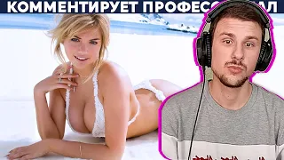 Юни смотрит 10 СТРАН С САМЫМИ КРАСИВЫМИ ЛЮДЬМИ / Yuri The Professional