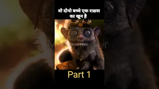The Secret Kingdom Full Movie Explained In Hindi Part 1 #shorts