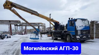 Автогидроподъемник АГП-30-3. На основе автокрана Машека. Обзор.