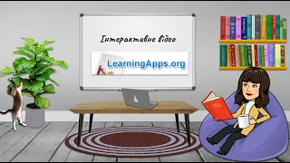 Створення інтерактивного відео на LearningApps