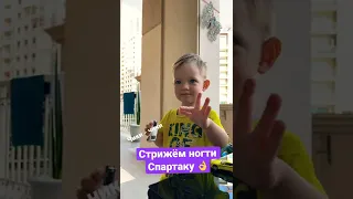 Стрижем ногти ✅ Чики - чики 🤪 Спарти Ди сын Элли Ди