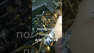 После замены топливного фильтра запуск..