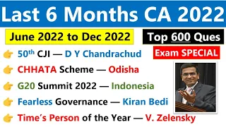 Last 6 months current affairs 2022 | Top 600 Ques | July to Dec 2022 | current affairs last 6 month