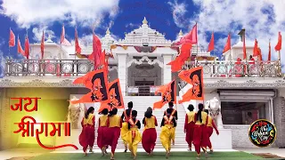 Ayodhya Ram Mandir | Jai Shri Ram - Dance Cover" Shree Shyam Mandir Alambazar | Ayodhya Ram Mandir
