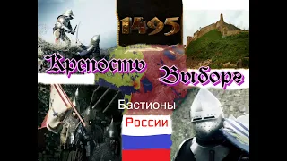 Крепость Выборг . Осада Выборга 1495 года - первое крупное событие русско-шведской войны