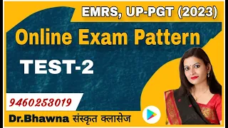 EMRS, UP-PGT Exam Pattern Solution (Test-2) by Dr. Bhawna Sharma Ma'am #sanskrit #udaipur #viral