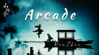 Wen Kexing ✘ Zhou Zishu ~Arcade ❮Violin ver❯ || Word Of Honor || Shan He Ling