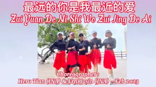 最远的你是我最近的爱 Zui Yuan De Ni Shi Wo Zui Jing De Ai | LINE DANCE | Heru Tian&Erni Jasin (INA)